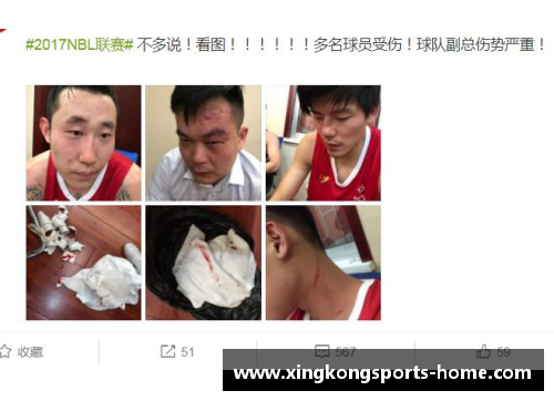 广西河南球员激烈冲突：球场上的对抗何以演变为暴力？