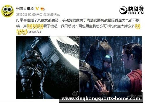 坚韧不拔：黑色力量中的铁人们