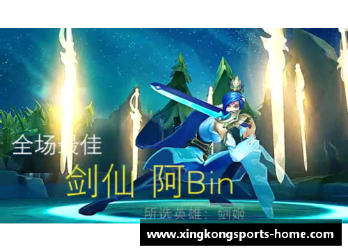 超级角色球员：力挽狂澜的传奇英雄